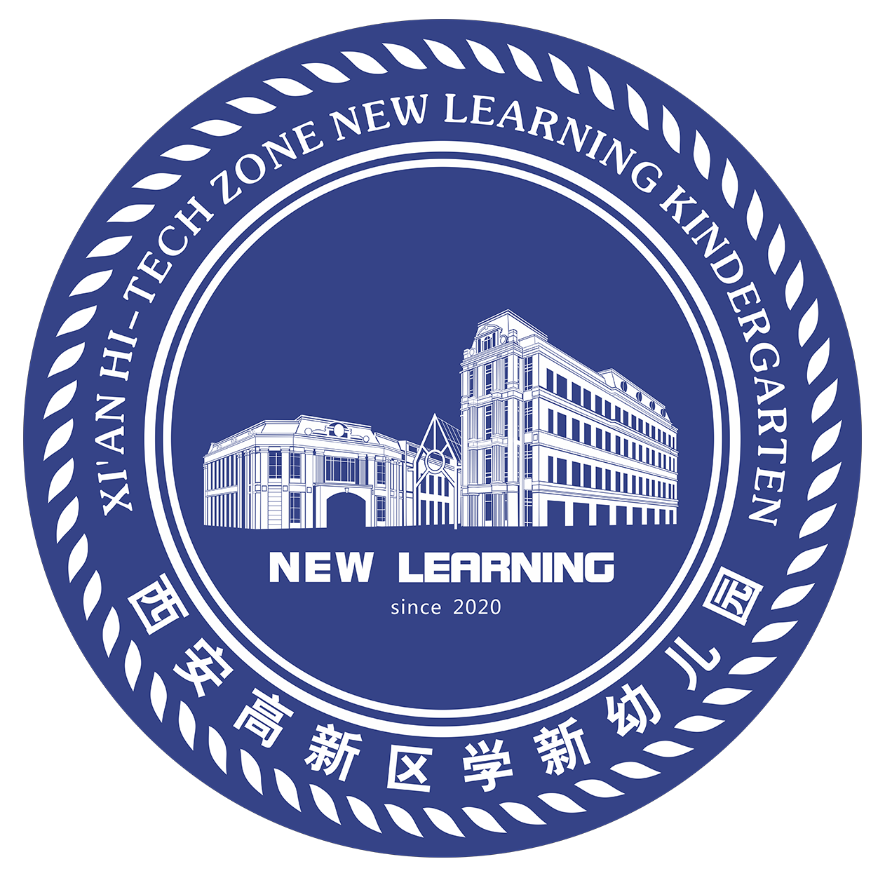 西安学新幼儿园logo